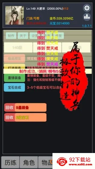 ����2026���ذ�װv3.9.9.8 ��Ѱ��ͼ