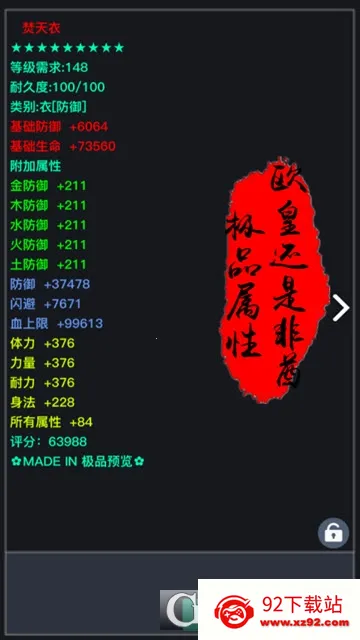 ����2026���ذ�װ