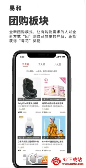 �׺�����(�ۺ���������)v2.1.6 �ٷ������ͼ