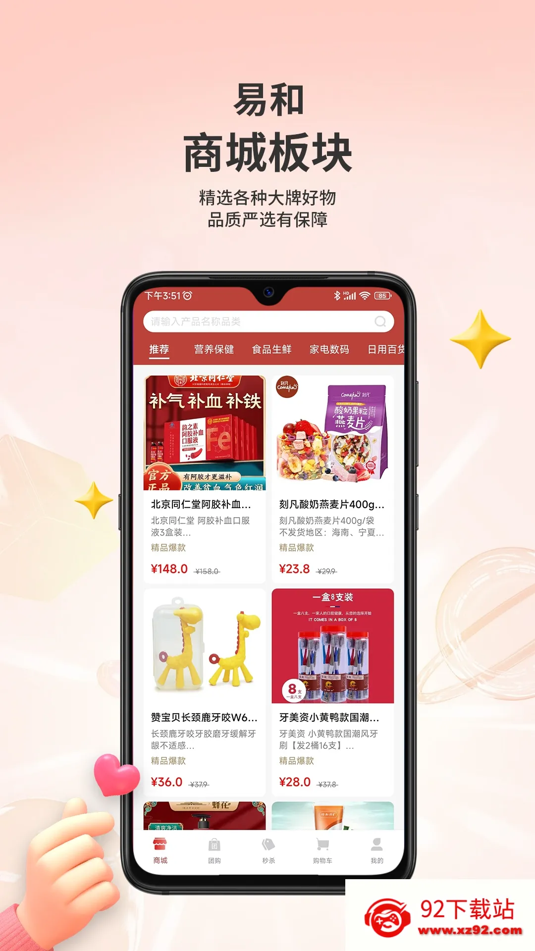 �׺�����(�ۺ���������)v2.1.6 �ٷ������ͼ