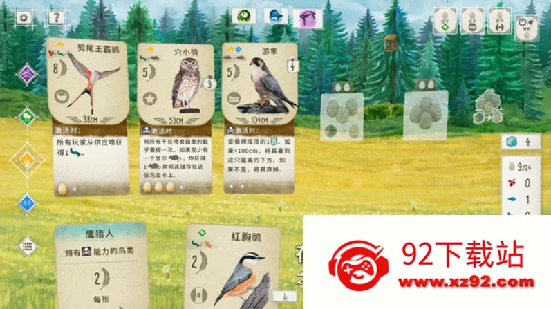 չ�᰿��(���࿨����Ϸ)v1.5.546 ��׿���ͼ