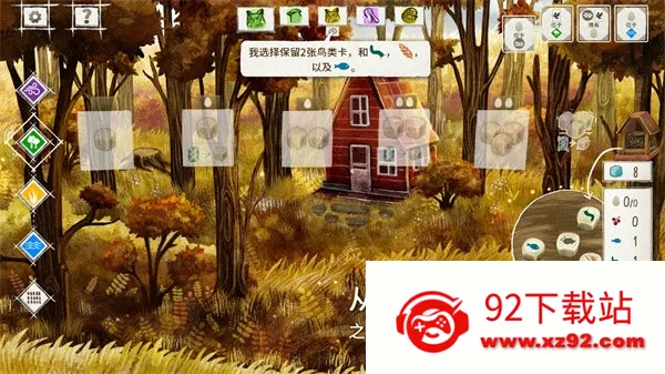 չ�᰿��(���࿨����Ϸ)