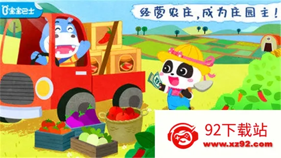 ����ׯ԰��׿���ֻ���v9.89.99.01 ��׿���ͼ