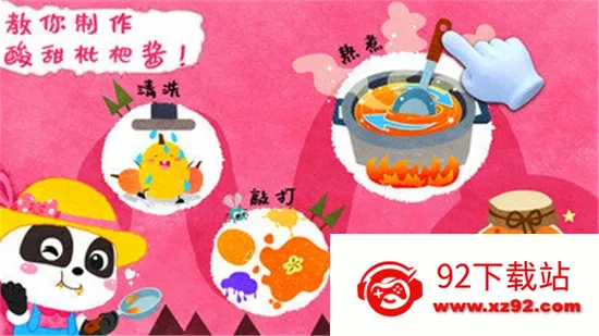 ����ׯ԰��׿���ֻ���v9.89.99.01 ��׿���ͼ