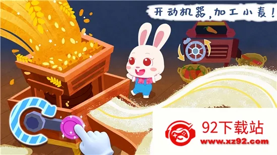 ����ׯ԰��׿���ֻ���v9.89.99.01 ��׿���ͼ