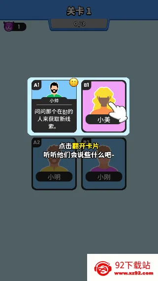 ˭�Ǵ��Ե�(����̽����Ϸ)