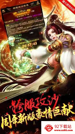 �����һ�2026�ٷ����°汾v0.27 ��׿���ͼ