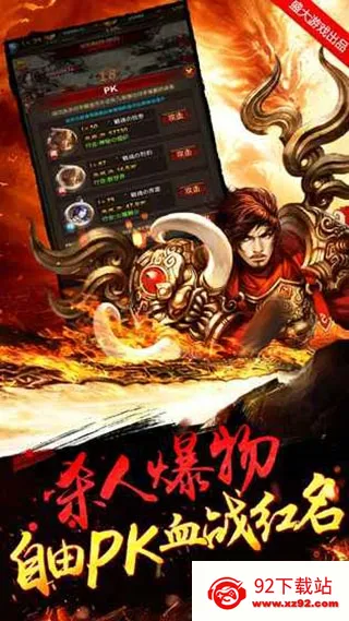 �����һ�2026�ٷ����°汾v0.27 ��׿���ͼ