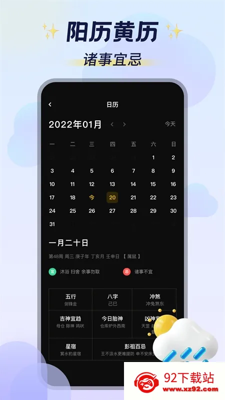 ��ͼ�ƻ�(����Ԫ��������)v3.0.1 �ٷ������ͼ