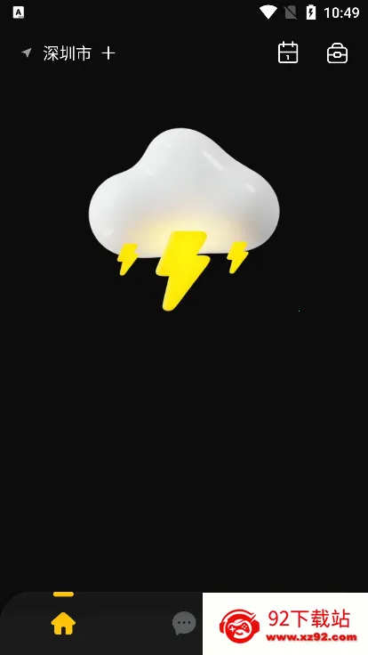 ��ͼ�ƻ�(����Ԫ��������)v3.0.1 �ٷ������ͼ