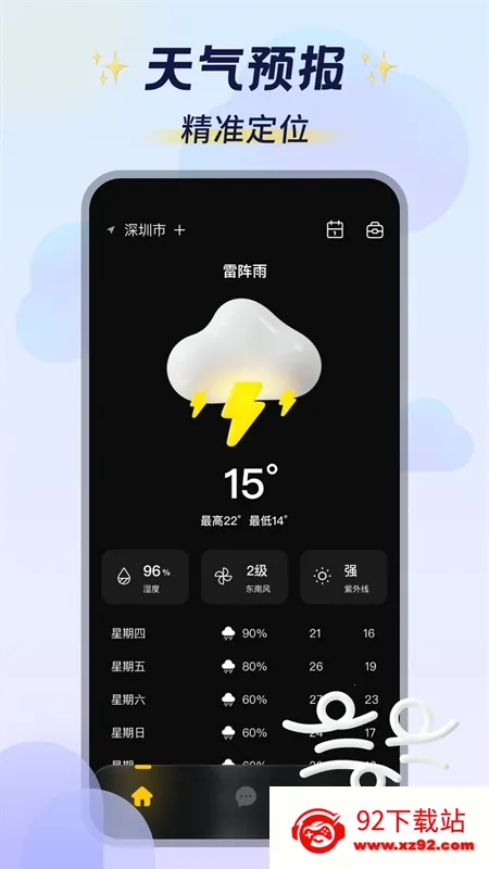 ��ͼ�ƻ�(����Ԫ��������)v3.0.1 �ٷ������ͼ