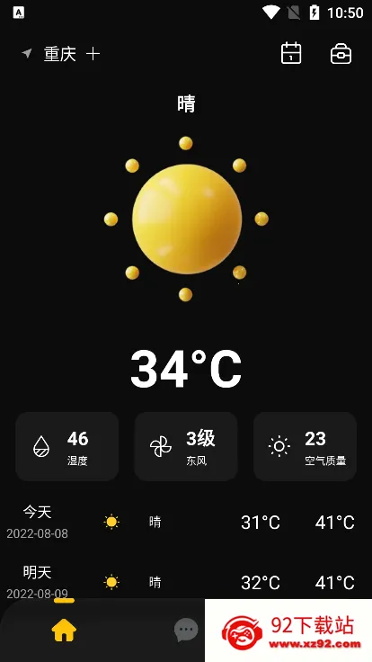 ��ͼ�ƻ�(����Ԫ��������)v3.0.1 �ٷ������ͼ