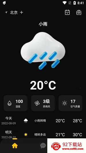 ��ͼ�ƻ�(����Ԫ��������)