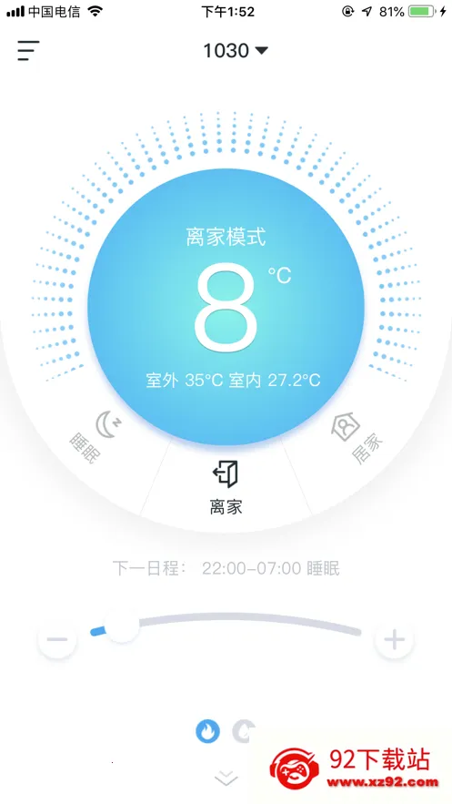 С���Ƽ�(���ܼҾӿ���)