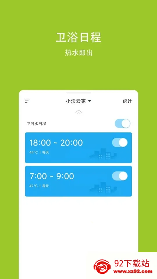 С���Ƽ�(���ܼҾӿ���)v3.7.0 ��Ѱ��ͼ