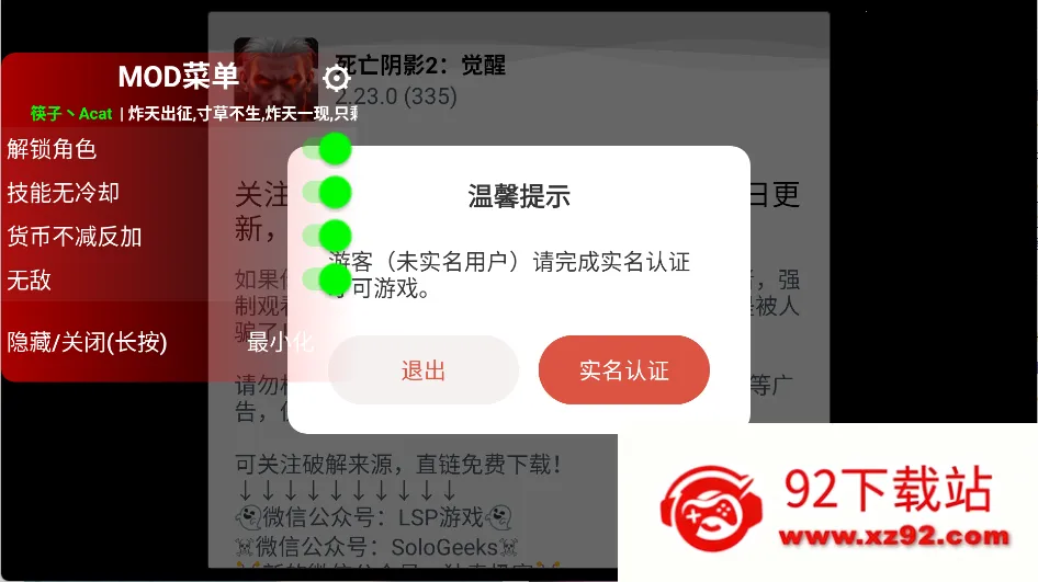 ������Ӱ2����(���ڸ���Ϸ)v2.5.0 �ֻ����ͼ