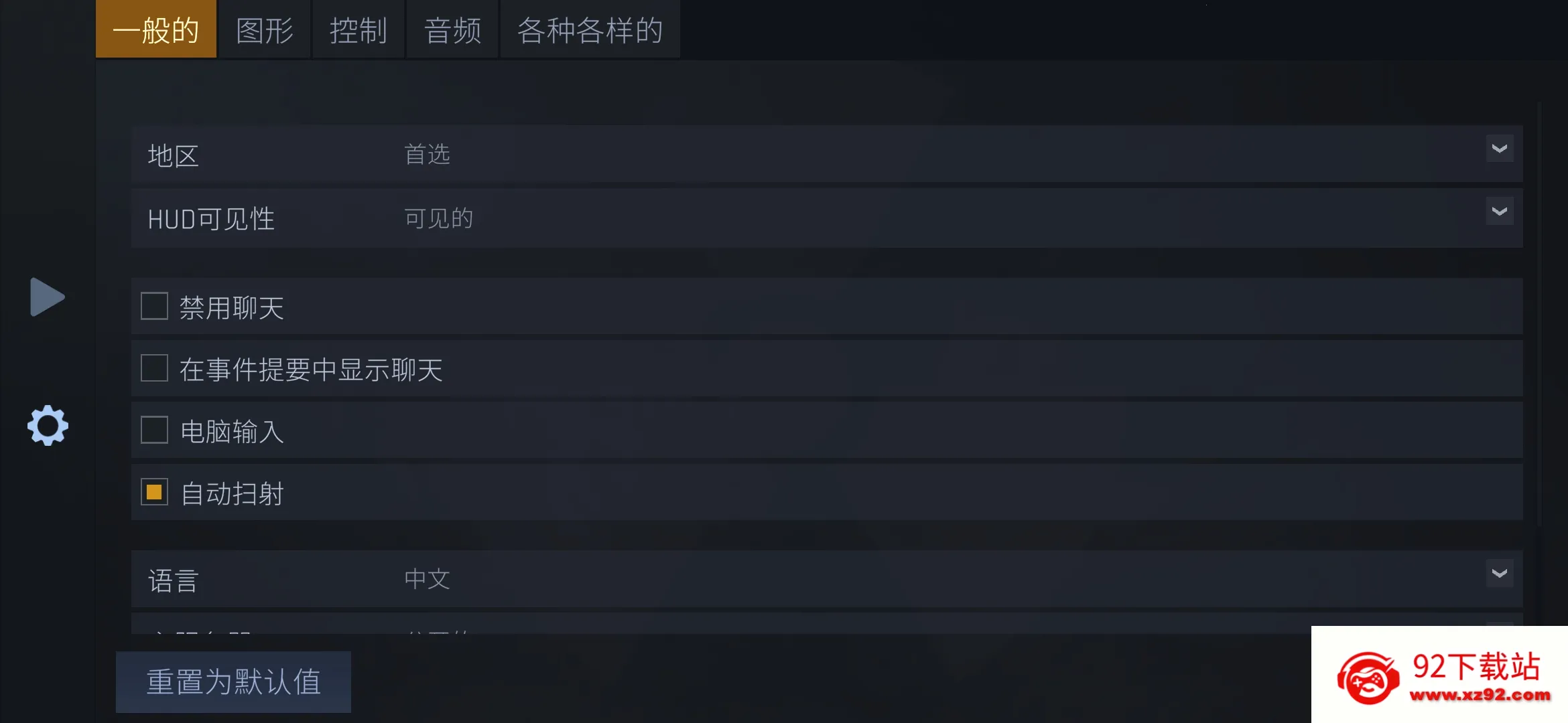 ���������ֻ���v1.0.1 ��׿���ͼ