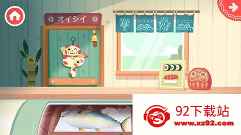 �п�С������˾2026�ٷ����°汾v2.2-play �ٷ������ͼ