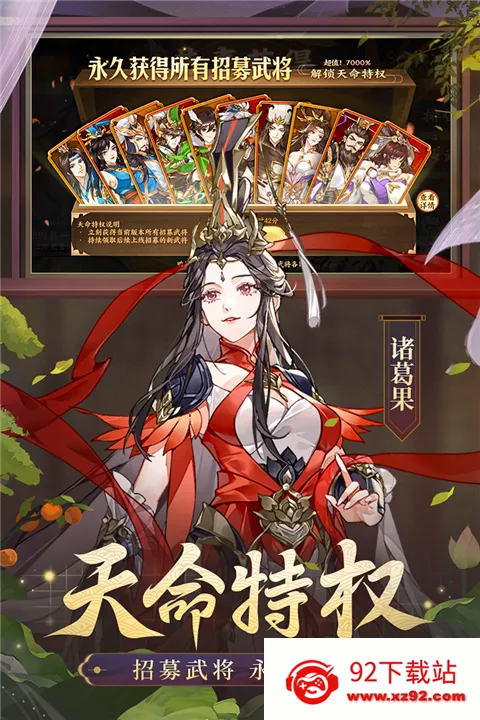 �ȸ��ƶ�Ӳ�̰�׿���ֻ���v2.26.077.0.all.alldpi.all.alldpi �ֻ����ͼ