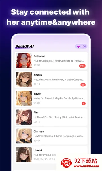 Soulai2026�ٷ�����v4.0.0 �ٷ������ͼ