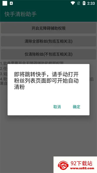 �������(���ַ�˿����)v1.7.0 �ֻ����ͼ