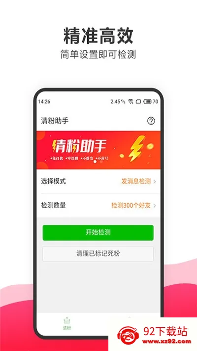 �������(���ַ�˿����)v1.7.0 �ֻ����ͼ