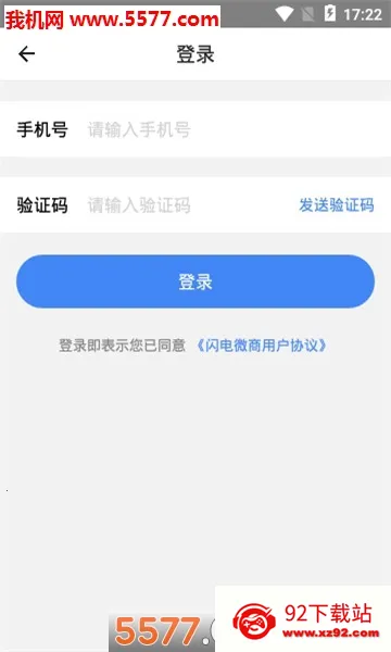 �������(���ַ�˿����)v1.7.0 �ֻ����ͼ