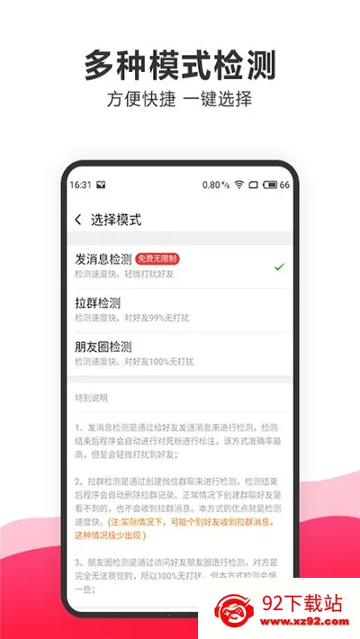 �������(���ַ�˿����)v1.7.0 �ֻ����ͼ