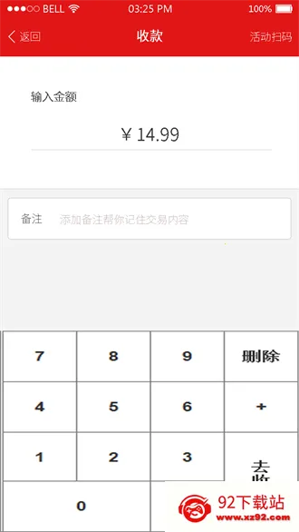红码管家2026下载安装 红码管家2026下载安装