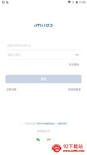 С�׻ۼ�(���ܼҾӹ���)v2.10.03 ��Ѱ��ͼ