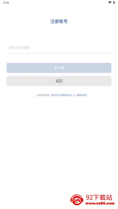 С�׻ۼ�(���ܼҾӹ���)v2.10.03 ��Ѱ��ͼ