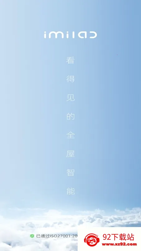 小白慧家(智能家居管理) 小白慧家(智能家居管理)