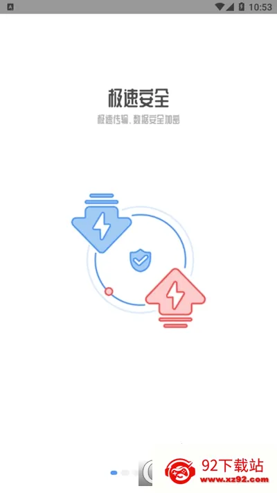 小白慧家(智能家居管理) 小白慧家(智能家居管理)
