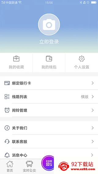 宜兴享出行2026最新版本 宜兴享出行2026最新版本