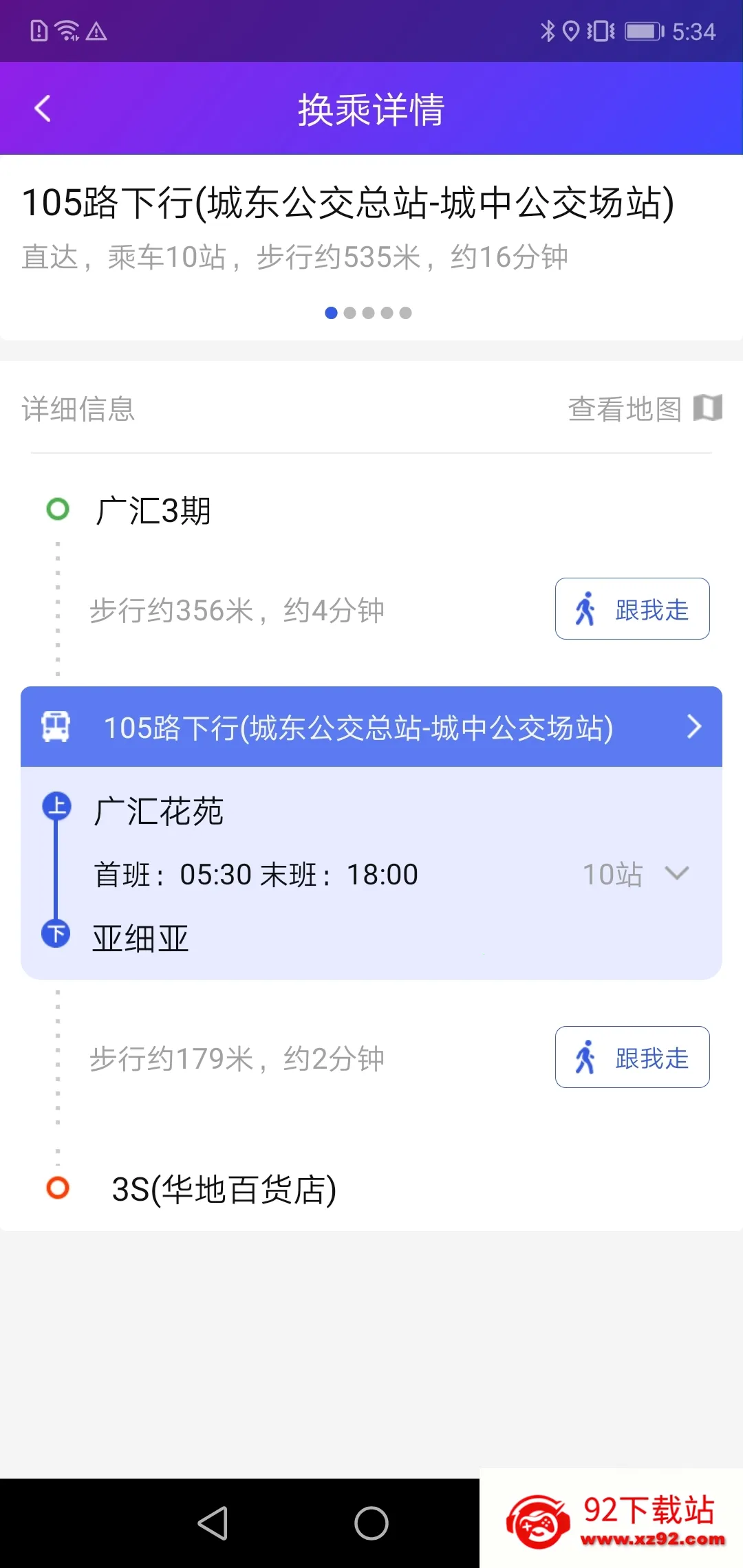 ����������2026���°汾v2.6.7 �ֻ����ͼ