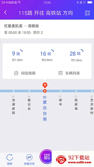 ����������2026���°汾v2.6.7 �ֻ����ͼ