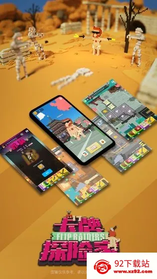 ����̽�ռҰ�׿���ֻ���v0.1 ��׿���ͼ