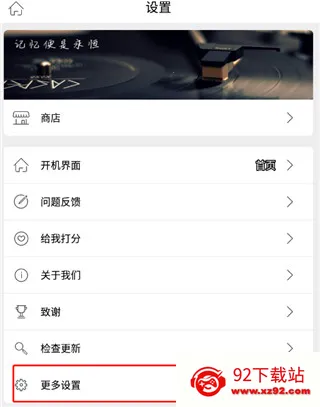 全能相机(多功能拍照软件) 全能相机(多功能拍照软件)