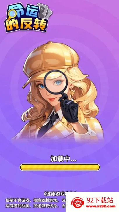 ���˵ķ�ת(����������Ϸ)v1.0 ��׿���ͼ