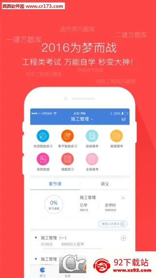 ���������(���̿���ѧϰ����)v5.8.3.0-release �ٷ������ͼ