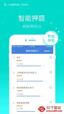 ���������(���̿���ѧϰ����)v5.8.3.0-release �ٷ������ͼ