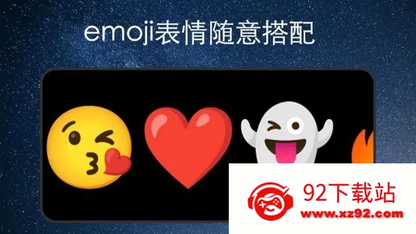 弹幕应援灯牌2026最新版本 弹幕应援灯牌2026最新版本