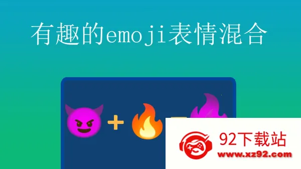 弹幕应援灯牌2026最新版本 弹幕应援灯牌2026最新版本