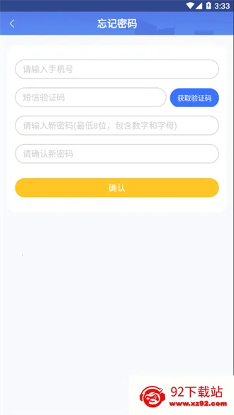 沃校通家长(教育服务平台) 沃校通家长(教育服务平台)