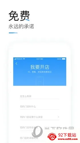掌上客如云最新手机版 掌上客如云最新手机版