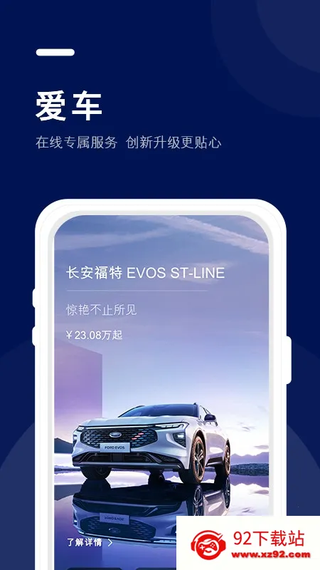 ����2026���ذ�װv1.6.1 �ֻ����ͼ