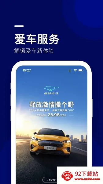 ����2026���ذ�װv1.6.1 �ֻ����ͼ