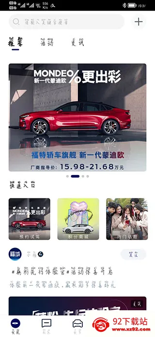 福域2026下载安装 福域2026下载安装