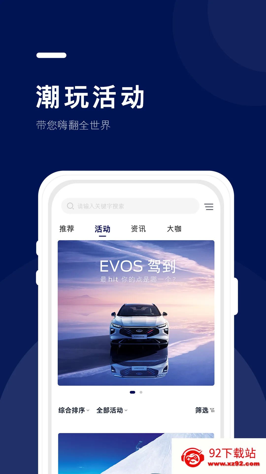 ����2026���ذ�װv1.6.1 �ֻ����ͼ