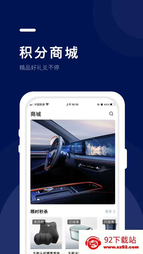 ����2026���ذ�װv1.6.1 �ֻ����ͼ